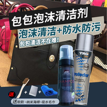 Cleaning bag Decontamination Maintenance Cleaning Agent Cloth Art Bag Cleaning Agent Suede Bag Cleaning Agent Crazy Mapleather Bag Cleaning Agent