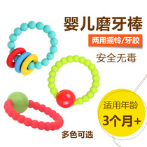 Baby tooth glue toy can be boiled soft silicone grinding tooth stick baby ring puzzle education early education newborn bite music