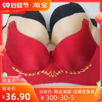 New Lins New Years Eve Thin Down Thick Mold Cup Sexy Embroidery Upright female bra No steel ring to gather dream wing