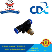 Korea Triple-and Series CDC Connector QWT8-01 QWT8-02 QWT8-03 QWT8-04