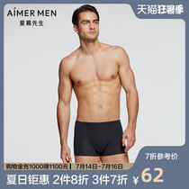 Aimer men Mr Aimer mens underwear XPRESS Modal mid-rise flat angle Basic series NS23S31