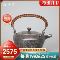 Silver pot sterling silver s999 kettle cloud art Tang tea ceremony household tea set Japanese pure handmade retro bubble teapot small pot