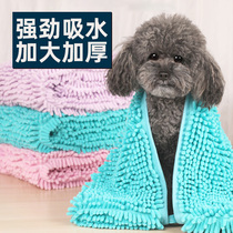 Dog cat bathing pet towels dry hair super strong absorption blanket bath towel speed dry towel thickening large