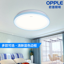 OP lighting led ceiling lamp Bedroom childrens room restaurant Modern simple round balcony lamp WS