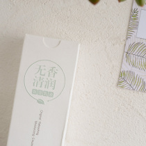 Fei made a collection of non-fragrant moisturizing emulsion low grease moisturizing lotion soothing repair refreshing Shumin original domestic products