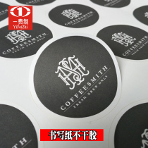 Writing paper Self-adhesive label Coated paper Adhesive masking paper Tire rubber White kraft paper Cloth paper Custom stickers