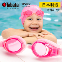 TABATA childrens swimming goggles boys Big Frame HD waterproof anti-fog swimming glasses girls diving glasses swimming equipment