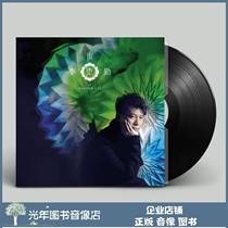 Genuine Diligent Rec Diligent Rec 12-inch LP Black Gel Record Rap Disc Old Record Grammac Gramophones Disc