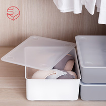 Japan frost mountain underwear storage box Wardrobe drawer-style socks bra grid storage box plastic can be superimposed with a cover