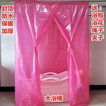 Thick bath cover winter bath tent adult children household enlarged rectangular waterproof plastic warm insulation