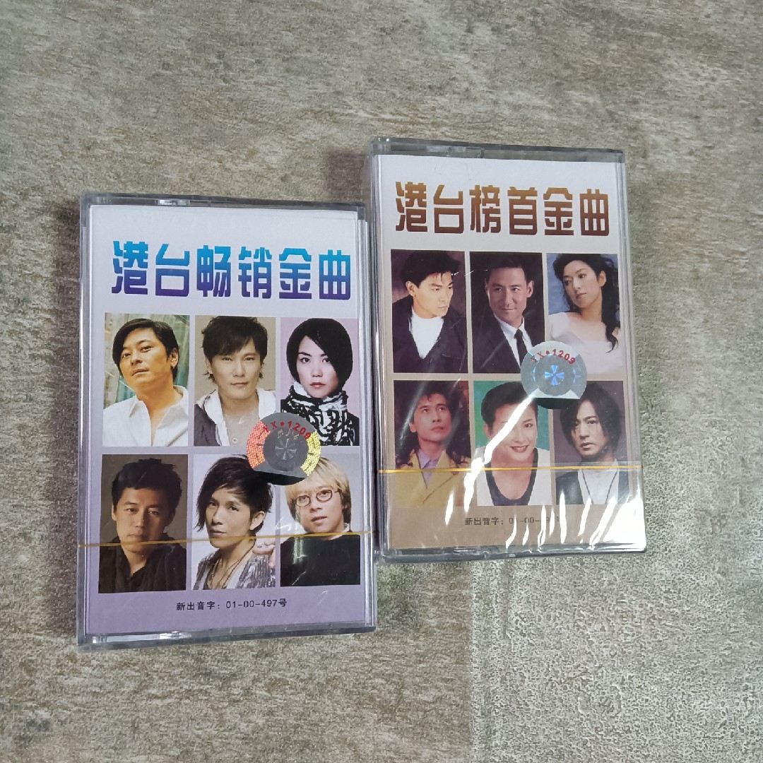 Hong Kong and Taiwan Best-Selling Golden Melody Recorder Tape Zhang Yu Wang Jie Zhang Xinzhe Nostalgic Classic Oldies Recorder Cassette 2 Discs