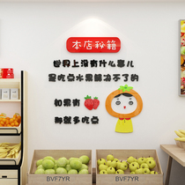 Fruit shop decoration wall stickers creative poster glass door window supermarket shop decoration background wall layout