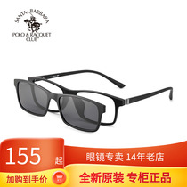 St Grand Paolo Suction Mirror Myopia Sunglasses Polarized Clips of Mirror Tide Male and female Myopia Glasses S 29014
