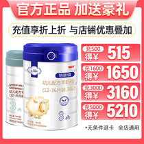 (Recharge Membership Card Hedonist discount) Beijang Goat Milk Powder Shopping Golden Whole Shop Universal