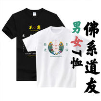  Lay service female Buddha Buddhist cultural and creative gift original mantra wheel green mother short-sleeved mens summer T-shirt Zen womens clothing