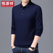 Hengyuan Xiang pure cotton long sleeve T-shirt for mens autumn beat bottom 100% cotton blouse-knit cardiovert middle-aged dad full cotton sweater