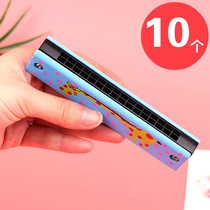 Creative childrens toys small gifts music school Christmas gift prizes mouth organ musical instrument