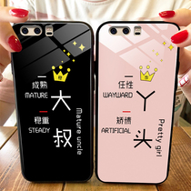 Huawei p20 mobile phone shell female mate10 girl p30 personality Huawei mate30 creative p10plus couple p9 all-inclusive mate20pro mirror mate