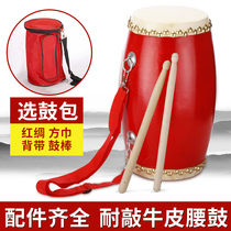 Waist drum 12cm cowhide Performance Musical instrument kindergarten children Primary School students dance performance Yangko solid wood waist ancient men and women