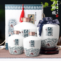 Jingdezhen 1 3 5kg ceramic wine jar empty wine bottle sealed jug master wine can decoration white wine bottle