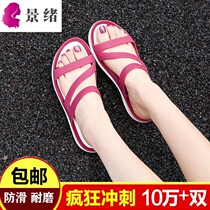 Korean fashion womens slippers summer wear new ins Net red casual non-slip home indoor soft low womens slippers