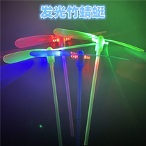 Large number luminous bamboo dragonfly 80 back with nostalgic toy flying to the machine Outdoor sparkling toy ground to sell the goods source
