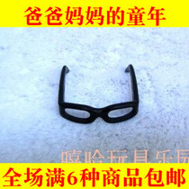 Little Kelly glasses frame doll accessories do not include Doll House childrens educational toys