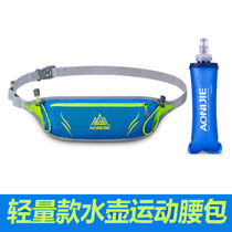 Running fanny pack female invisible ultra-light breathable sports marathon kettle belt Male mobile phone bag close-fitting anti-theft