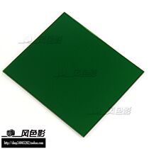 Lu's P Series Square Insert Full Color Filter Full Color Green Mirror Full Green Compatible with Gao Jian P Series Filter