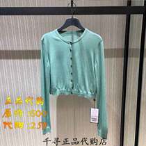 A G home womens official website 2021 summer clothes New Fashion grandma shirt ice silk knitted cardigan coat women