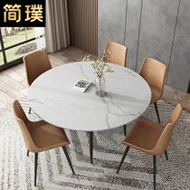 Telescopic multifunctional rock plate dining table and chairs combined Nordic modern minimalist folding dual-use convertible