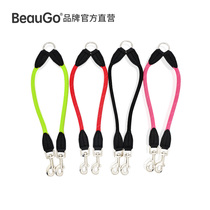 BeauGo Bei Baojie double-headed dog leash one drag two round nylon cowhide while walking 2 dogs medium and large dogs