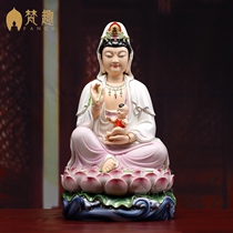 Fan Fun Sitting lotus Guanyin Bodhisattva statue Ceramic Buddha statue Send son Guanyin household worship to protect peace and seek son ornaments