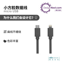 iPhone USB-C charging cable TYPE-C to Lightning interface for Apple Android data cable