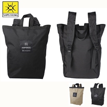 Cedar Mountain suit Cairo multifunctional outdoor daily leisure shopping Hand bag satchel 20L portable backpack