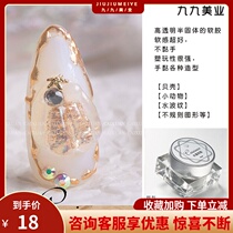 Xiaohong book net red color Xuan nail polish transparent crystal soft shell animal plastic plastic nail shop dedicated