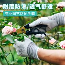 Xie Bing combustion protection Non-slip anti-thorn anti-cut gardening gloves Wear-resistant anti-tie multi-functional breathable protective thick gloves