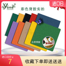 Aixiyuan new style with adhesive cork board glue-free creative message board square wall sticker kindergarten background wall