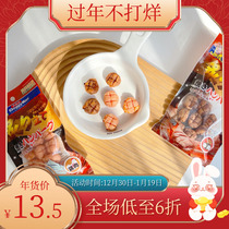 Dog Yu Dog Rose Burger Series Pet Dog Training Rewards Snack Beef Chicken Snack Taste Bear