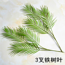 (Sister Yu Er) Artificial flowers green plants wedding decoration plants single plastic iron leaves