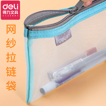 Del file bag zipper bag student A5 mesh stationery bag large capacity transparent nylon mesh file bag soft pull edge storage bag ticket box data bag small and medium size three colors optional