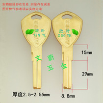 B136 suitable for home hair key embryo full 35 yuan Wenwei hardware factory key blank