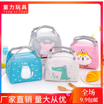 Summer class tutoring school admissions Cute portable cartoon lunch box bag Childrens students opening gift printed text