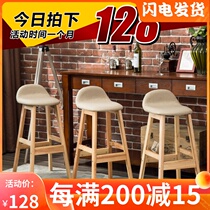 Bar Bench High Footstool Modern Minima Home Solid Wood Fashion Nordic Wind Bar Chair Bar Stool Front Desk Chair Stool