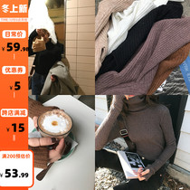 The smallest sea Korean version of anti-Pilling high collar base shirt female slim slim autumn and winter sweater