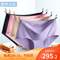 Ice silk underwear women ultra-thin silky antibacterial breathable mid-waist abdomen lift hip breifs antibacterial sexy streak