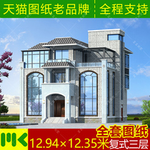 Three-story European duplex villa drawing design rural self-built housing building full set of construction drawings renderings