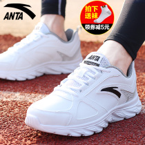 Anta mens shoes sports shoes white official website flagship 2021 new summer mesh breathable casual running shoes men