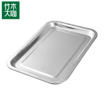 Bamboo and wood big coffee barbecue tools accessories Food plate Stainless steel food plate rectangular household dish barbecue baking plate