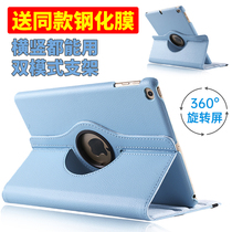 New 2021ipad shell trendy mini6 protective sleeve 9th generation 10 2 flat rotating pro11 inch anti-bending shell